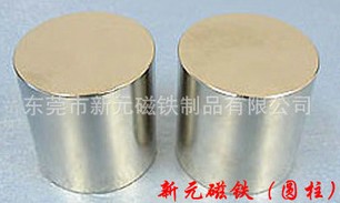 磁鋼 磁鋼